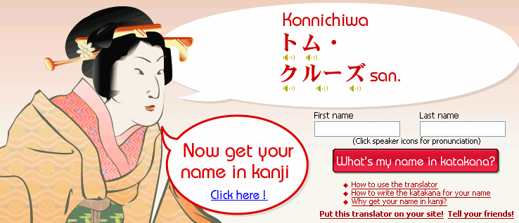 How to write a name in kanji