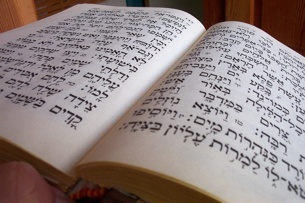 jerusalem-seminar-presents-ancient-kabbalah-in-bold-new-light