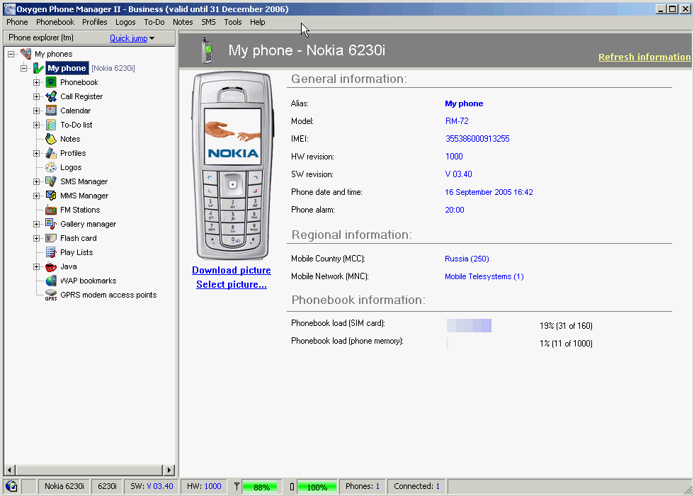 Oxygen Phone Manager -  2