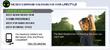 Earphone Solutions Launches New Web Site