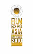 Captivate the Asian Heart and be Rewarded $100,000 by Film Expo Asia