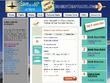 InsanelyCheapFlights.com Grows More Than 350% in the 2nd Quarter