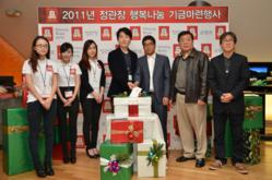 Korea Ginseng Corporation