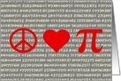 Peace, Love, and Pi; Math Lover's Greeting Card Greeting Card