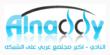Alnaddy.com Unveils Dynamic, New Financial Channel for its 2.1M Daily...