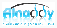 Alnaddy - Arabic portal