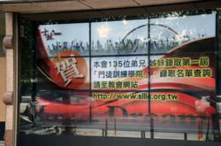 CAYIN Digital Signage in Shilin Church