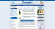 HelloLife Announces Release of Thyroveev