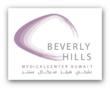 Beverly Hills Kuwait Surgery Center Logo