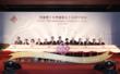 PolyU holds 75th Anniversary Gala Dinner