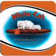 New Lines of White Cat Cigars Now Available at TrueTobacco.com