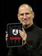 The Scourby APP is the Only Audio Bible App that Reads the Bible for...