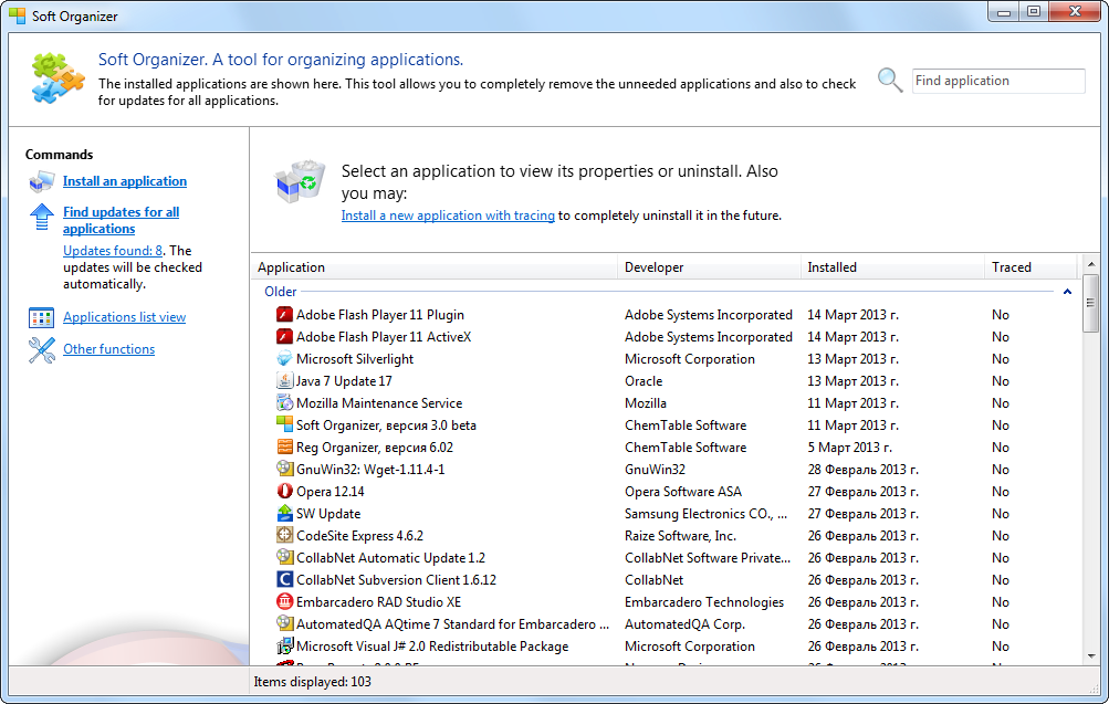 Soft Organizer Pro 9.42 instal the last version for windows