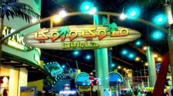 New Maui Wowi Coming to the Middle East