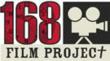168 Film Festival Jury Members Announced