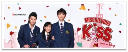 watch playful kiss with english subtitles