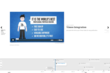University of North Florida Students Launch Profol.io Website to...