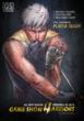 Game Show Warriors – Action Game Shows and Sports Manga Collide in a...