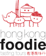 Hong Kong Foodie Launches Sham Shui Po Foodie Tour