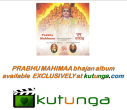 Asheesh Barman's - PRABHU MAHIMAA