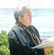 Maui'd Forever Puts Rev. Jerry Sulliban on the Oahu Wedding Team...
