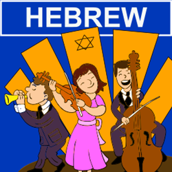 Study Hebrew app