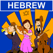 Hebrew Students are Choosing Noyo Hebrew Vocab iTunes App to Develop a...