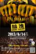 MusicDish*China: Brain Failure Homecoming Concert and 'Give You A...