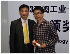 Pako Pang, Microscan Field Applications Engineer, accepts the Ringier Technology Innovation Award for Microscan at IE expo 2013.