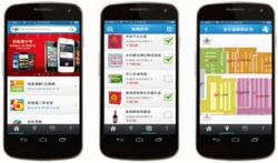 Carrefour Smart Shopper App, Powered by Appconomy