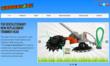 BLARE Media Unveils Website for State-of-the Art Lawn Trimmer Product