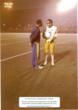 DAVID vs GOLIATH first night game in Chicago public school history september 1977