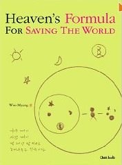 Woo Myung, Maum Meditation, Cham books