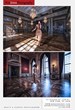 Ken Jones Photography – FultonStudio on Short List for Prestigious AOP...