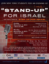 entertaining Israel education, Step Up For Israel grassroots campaign