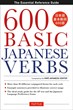 The Hirō Japanese Center Releases New Book, 600 Basic Japanese Verbs