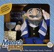 Sold Out in 10 Days, This Year’s Must Have Hanukkah Gift Puts the “Oy”...