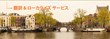 Acclaro Announces New Japanese-Language Website for Tokyo-Based Office