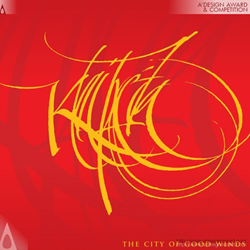 Klaipeda City 760-th Anniversary by Klemencov Group