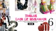 Envi Shoes Announces 12 Days of Giveaways Holiday Contest