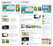 Sankei Digital and transcosmos Renew the Digital Media "Sankei...