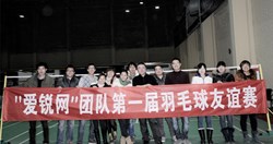 iAbrasive’s first friendly badminton match
