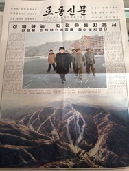 Article About Ski Resort in North Korean Newspaper