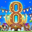The Celebration of BestHostingSearch.NET for the 8th Birthday on Jan....