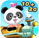 Lola Panda's Math Train 2