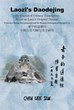 Chen Lee Sun Offers New Translation of Laozi’s ‘Daodejing’