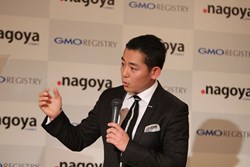 GMO Registry CEO, Hiro Tsukahara talks about new domain .nagoya