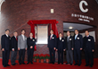 PolyU holds CMA Building Naming Ceremony
