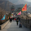 smarTours China Sweepstakes: Win a 10-day Trip for Two to China...