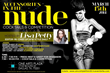 AIN: Accessories In the Nude Design Competition Returns to Dallas to...